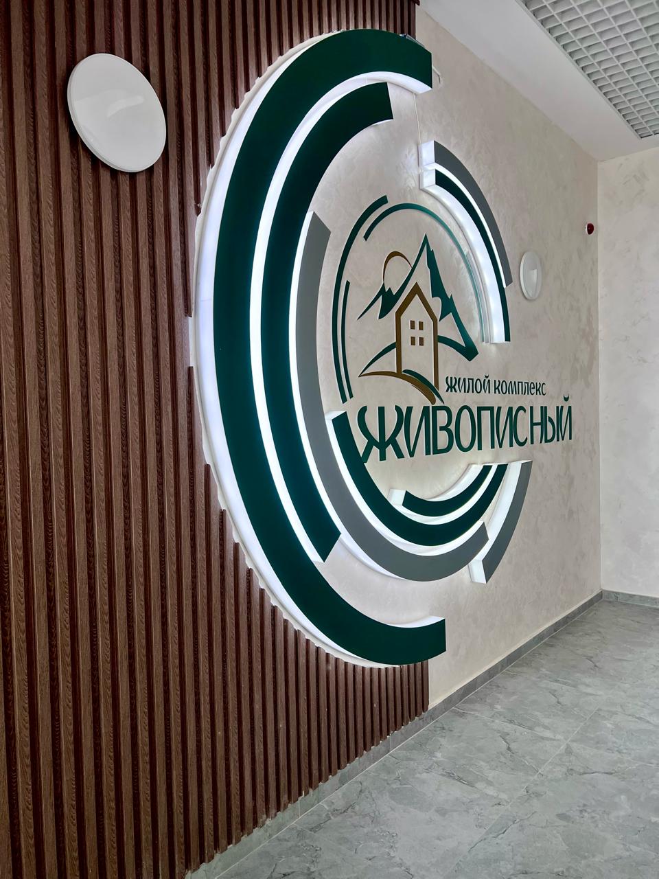 апартаметы с дизайнерским ремонтом в иноземцево
